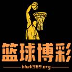 篮球 博彩